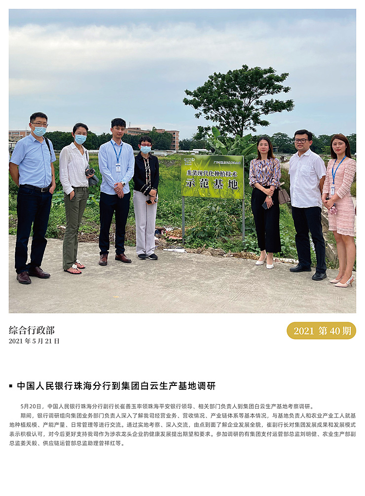 赏金船主·PG(中国游)官方网站