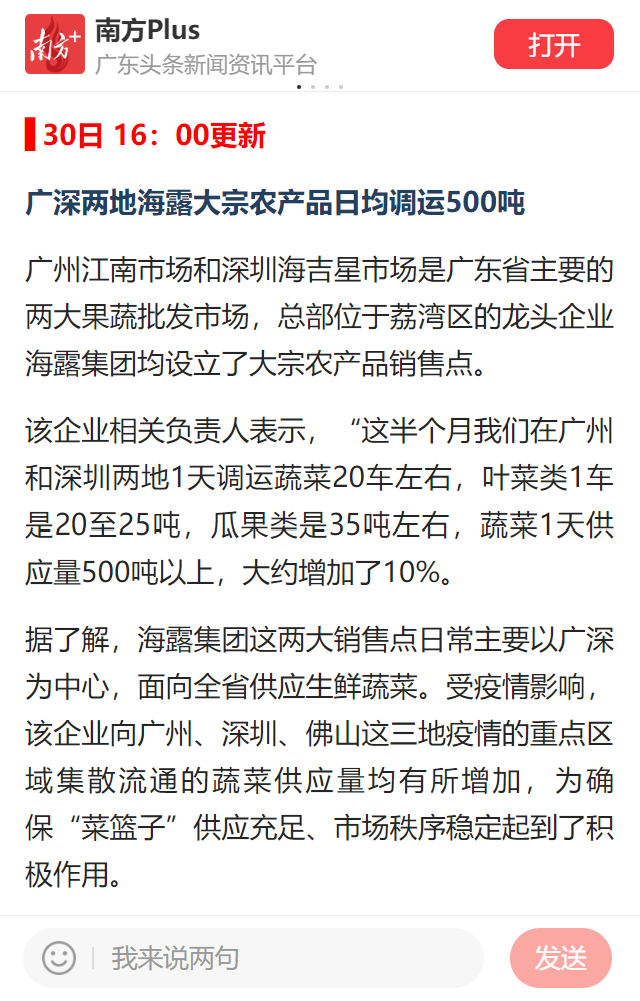 赏金船主·PG(中国游)官方网站