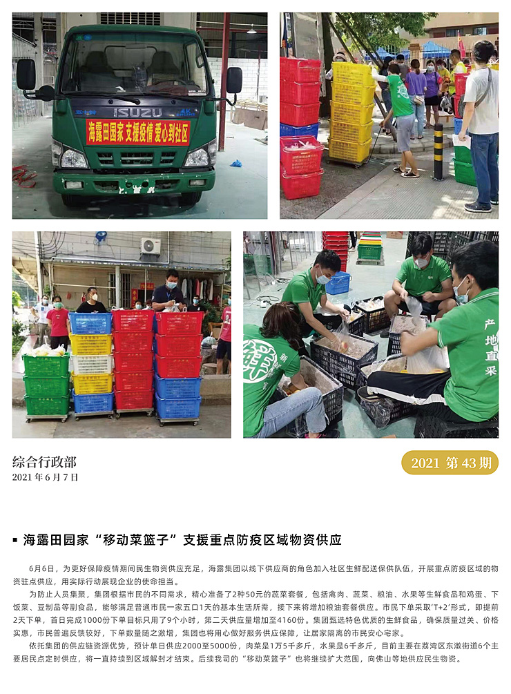 赏金船主·PG(中国游)官方网站