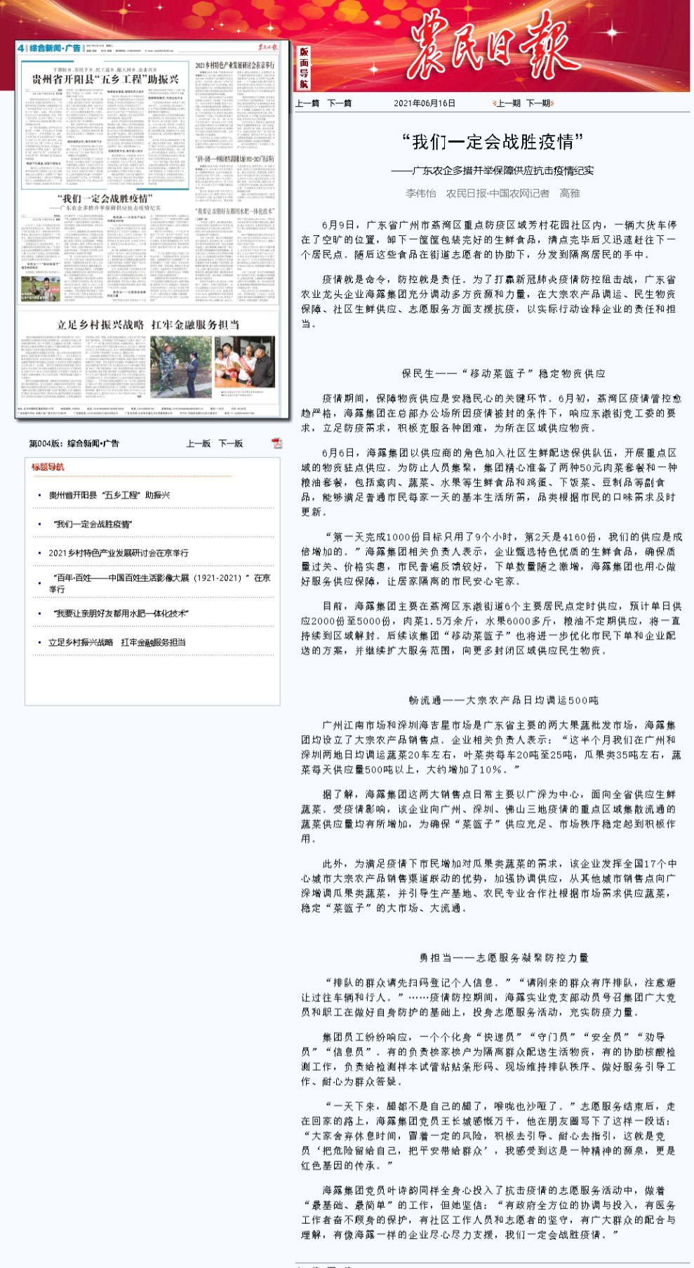 赏金船主·PG(中国游)官方网站