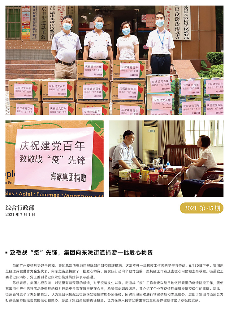 赏金船主·PG(中国游)官方网站