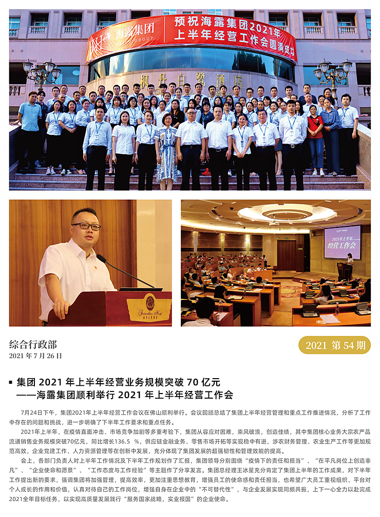 赏金船主·PG(中国游)官方网站