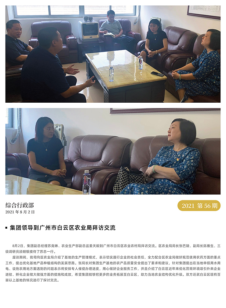 赏金船主·PG(中国游)官方网站