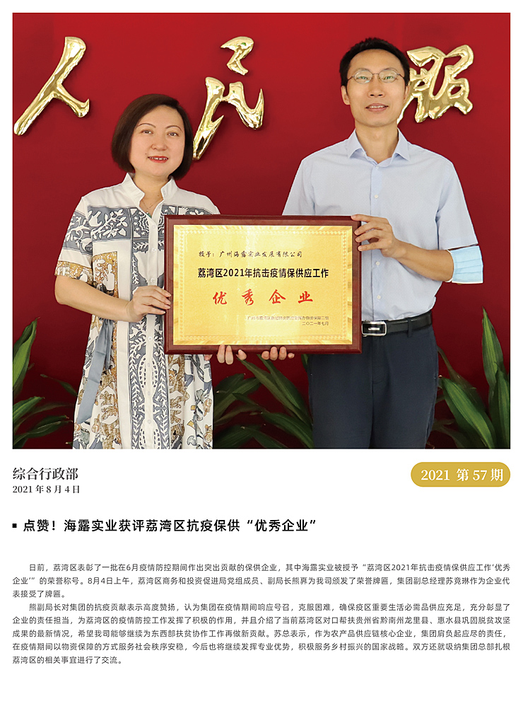 赏金船主·PG(中国游)官方网站