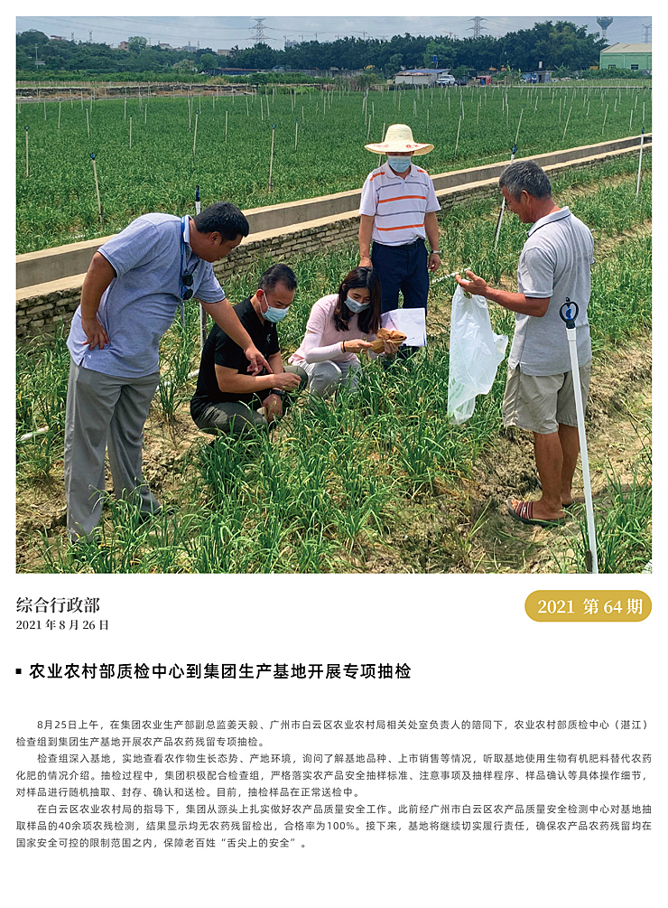 赏金船主·PG(中国游)官方网站