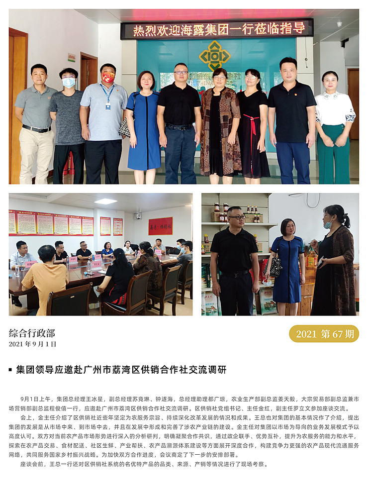 赏金船主·PG(中国游)官方网站