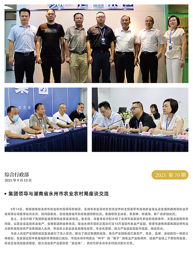 赏金船主·PG(中国游)官方网站