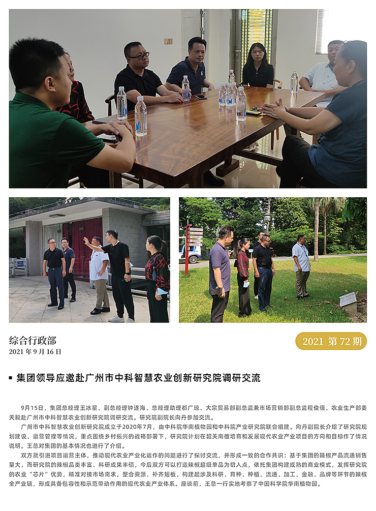 赏金船主·PG(中国游)官方网站