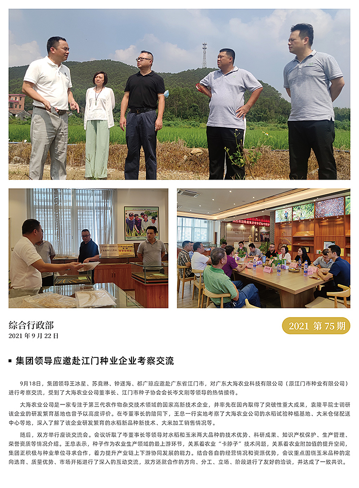 赏金船主·PG(中国游)官方网站