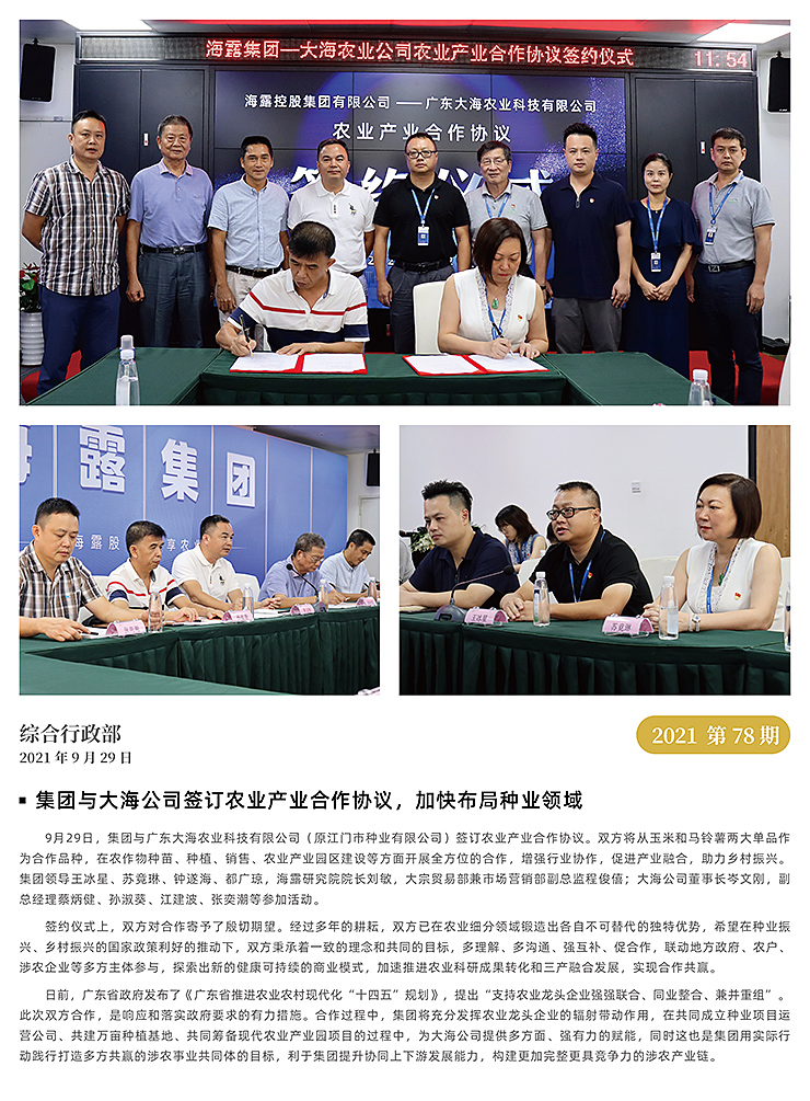 赏金船主·PG(中国游)官方网站