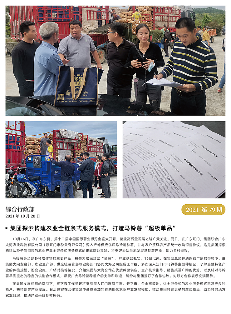 赏金船主·PG(中国游)官方网站