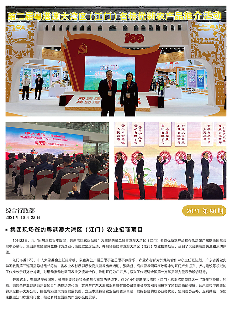 赏金船主·PG(中国游)官方网站