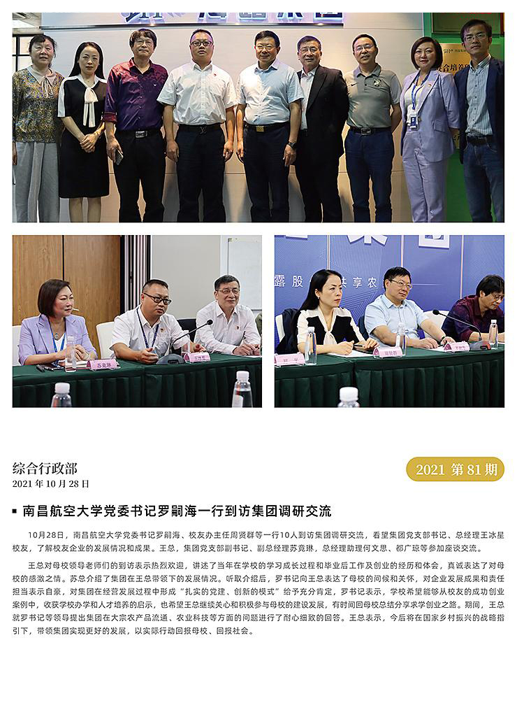 赏金船主·PG(中国游)官方网站