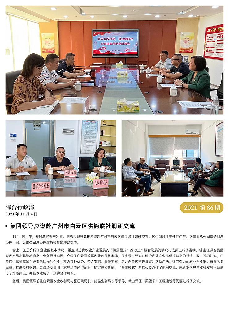 赏金船主·PG(中国游)官方网站