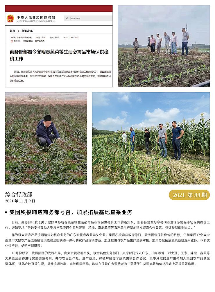 赏金船主·PG(中国游)官方网站