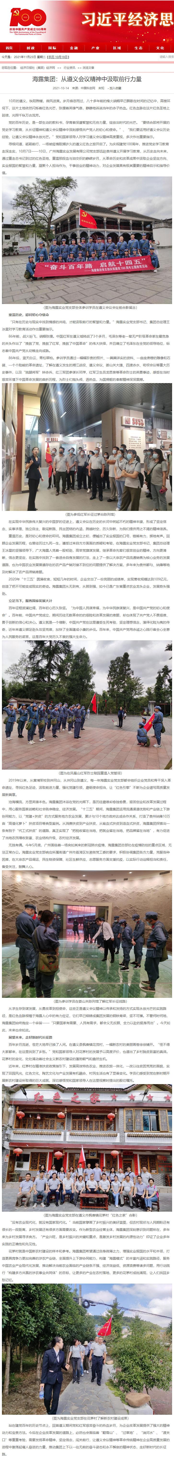 赏金船主·PG(中国游)官方网站