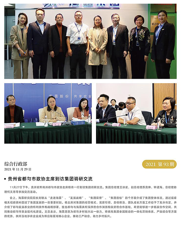 赏金船主·PG(中国游)官方网站