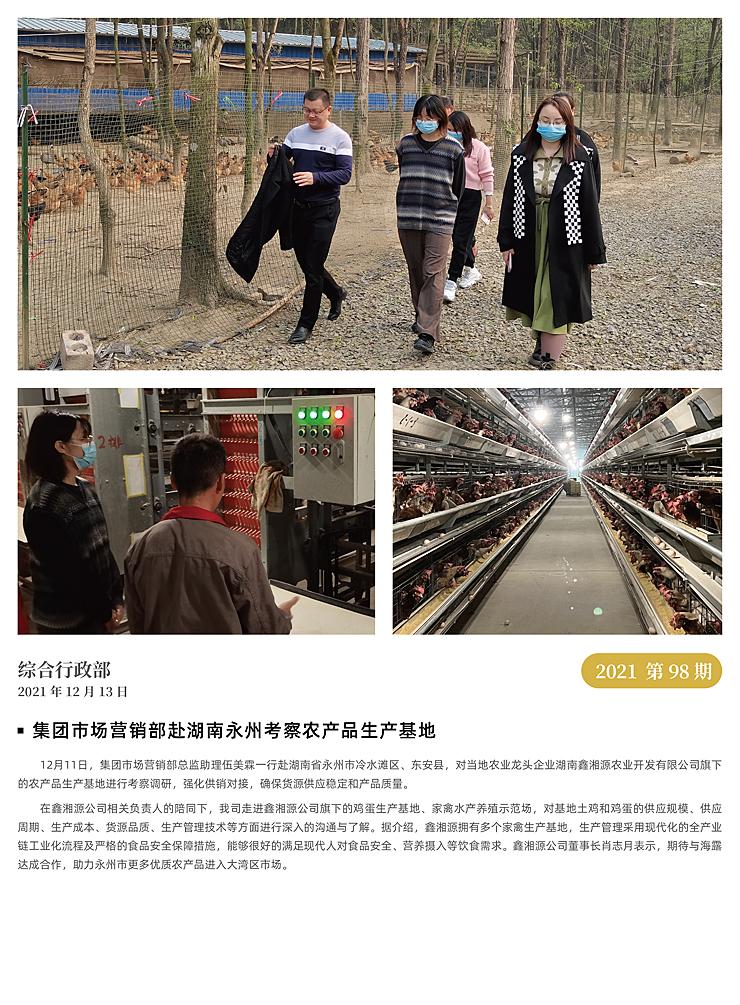 赏金船主·PG(中国游)官方网站