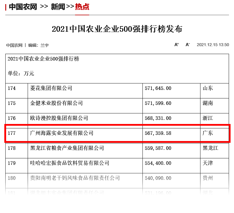 赏金船主·PG(中国游)官方网站