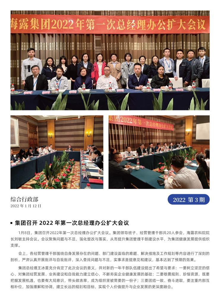 赏金船主·PG(中国游)官方网站