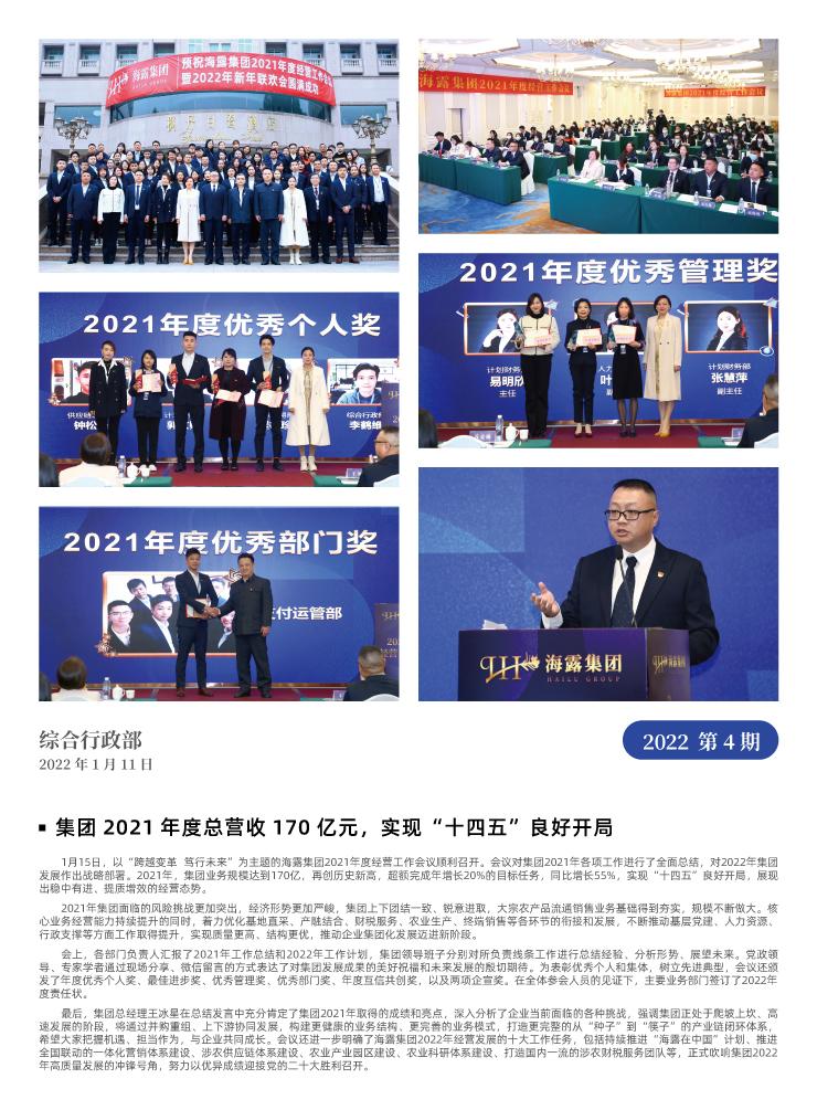 赏金船主·PG(中国游)官方网站