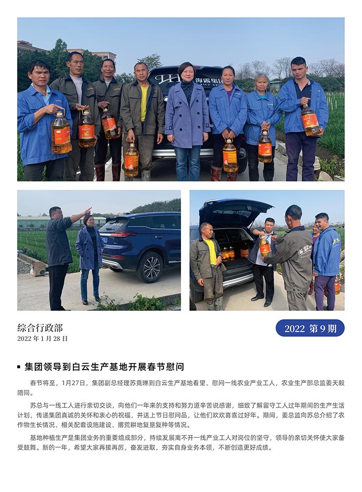 赏金船主·PG(中国游)官方网站