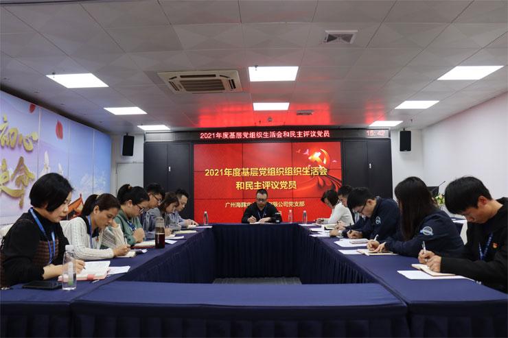 赏金船主·PG(中国游)官方网站