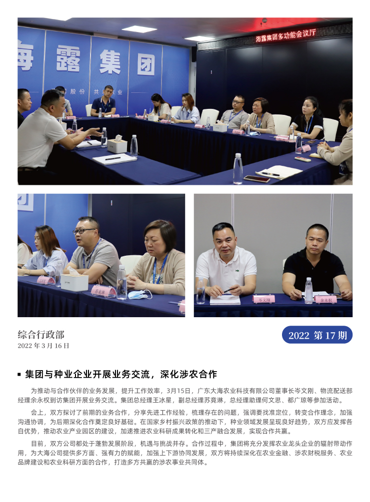 赏金船主·PG(中国游)官方网站