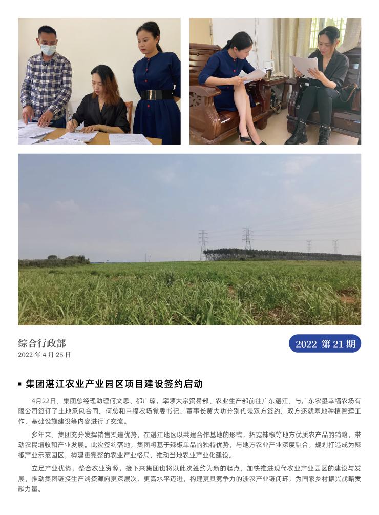 赏金船主·PG(中国游)官方网站