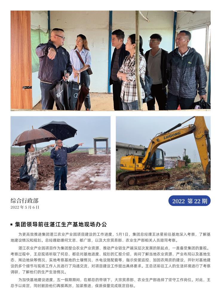 赏金船主·PG(中国游)官方网站