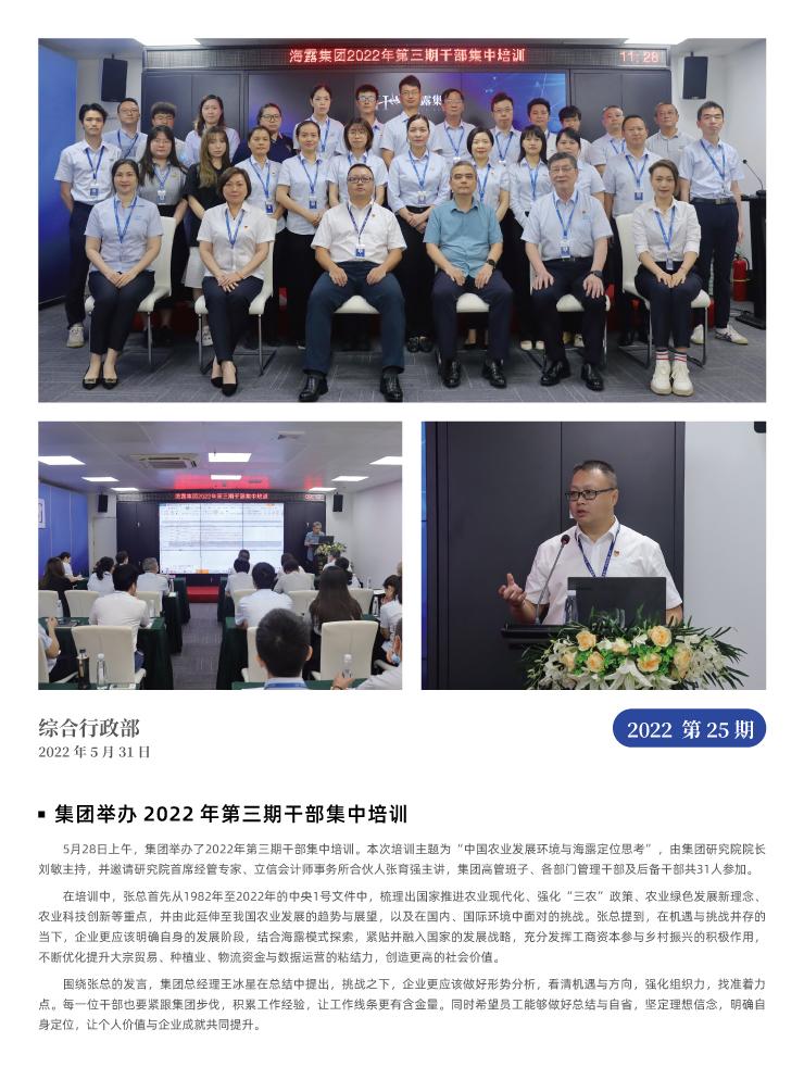 赏金船主·PG(中国游)官方网站