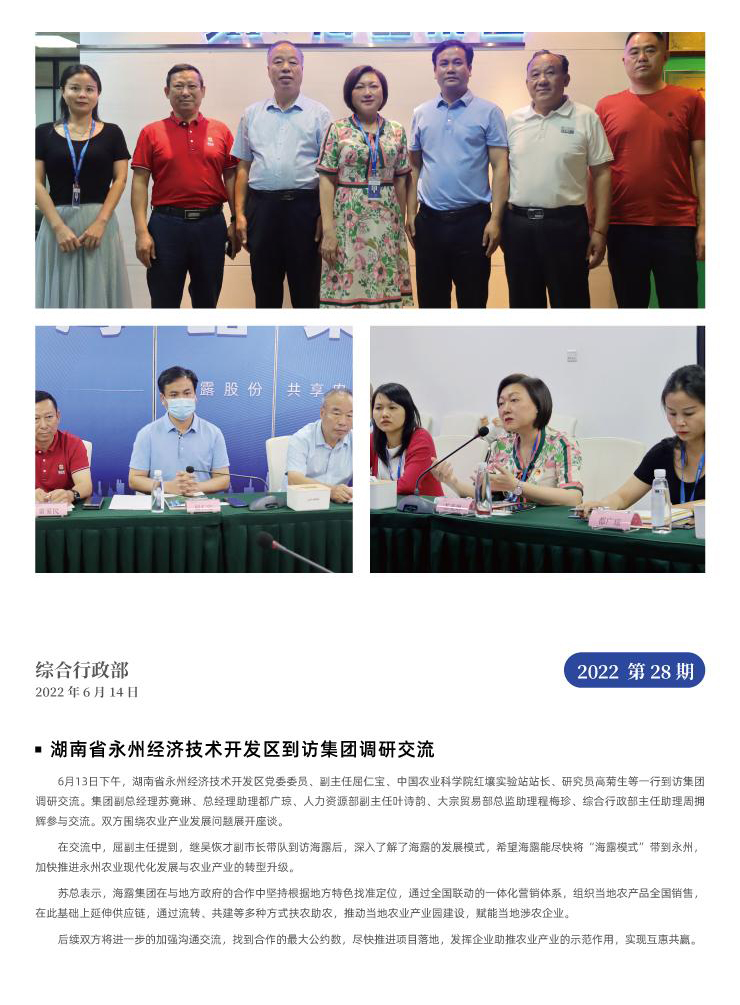 赏金船主·PG(中国游)官方网站