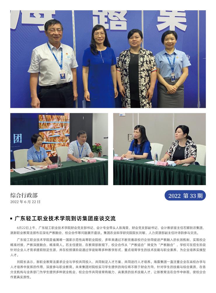 赏金船主·PG(中国游)官方网站