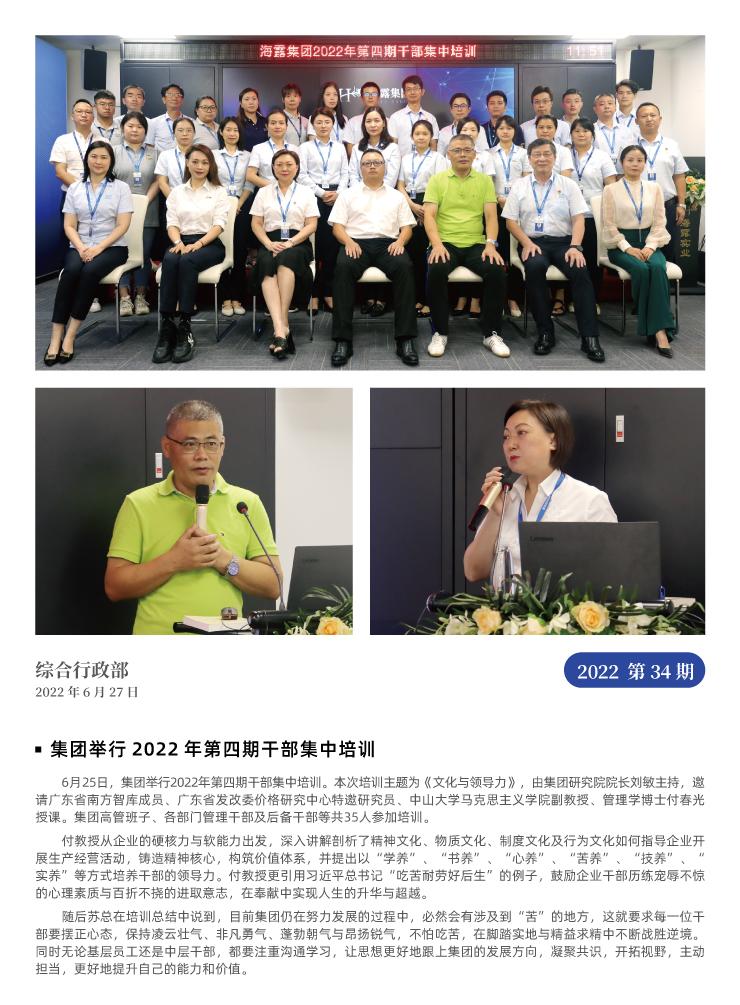 赏金船主·PG(中国游)官方网站