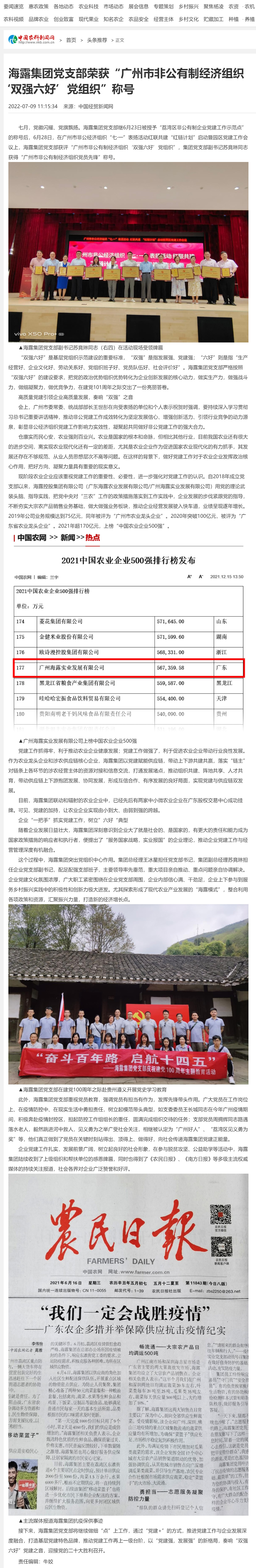 赏金船主·PG(中国游)官方网站
