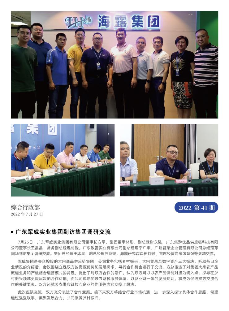 赏金船主·PG(中国游)官方网站