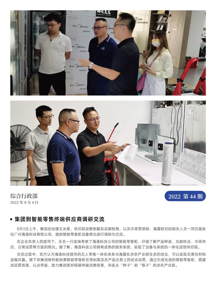 赏金船主·PG(中国游)官方网站