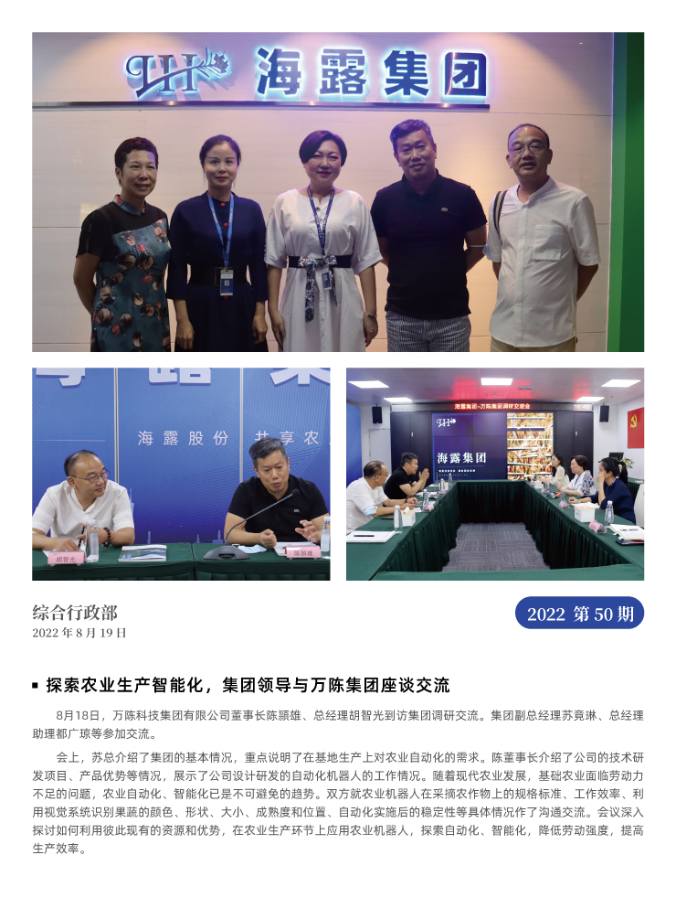 赏金船主·PG(中国游)官方网站