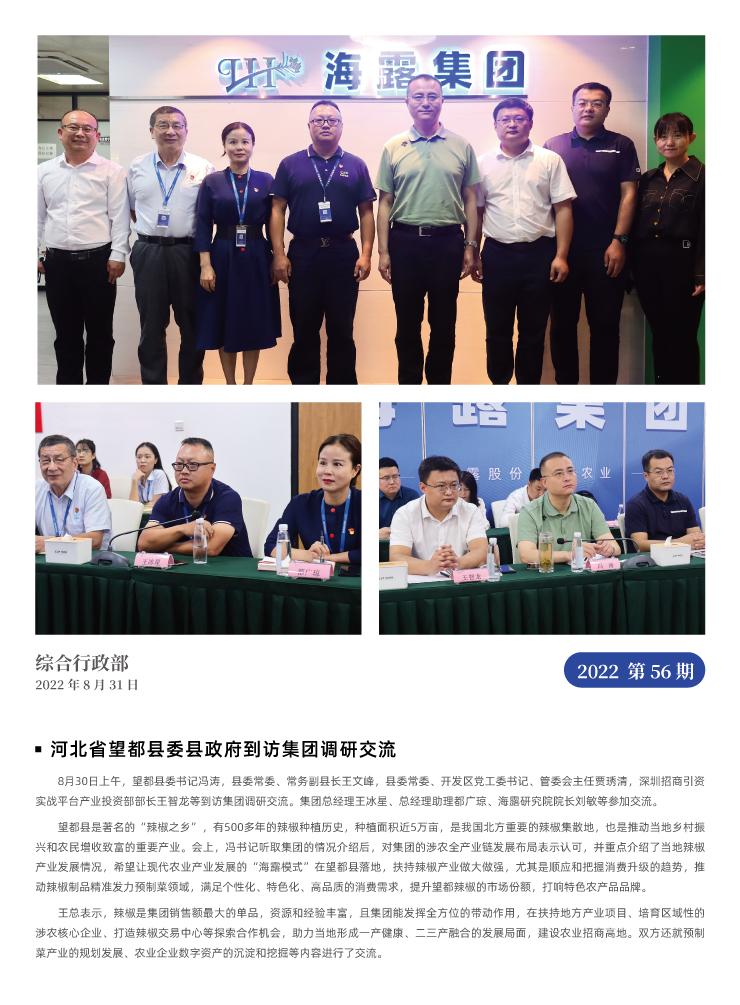 赏金船主·PG(中国游)官方网站