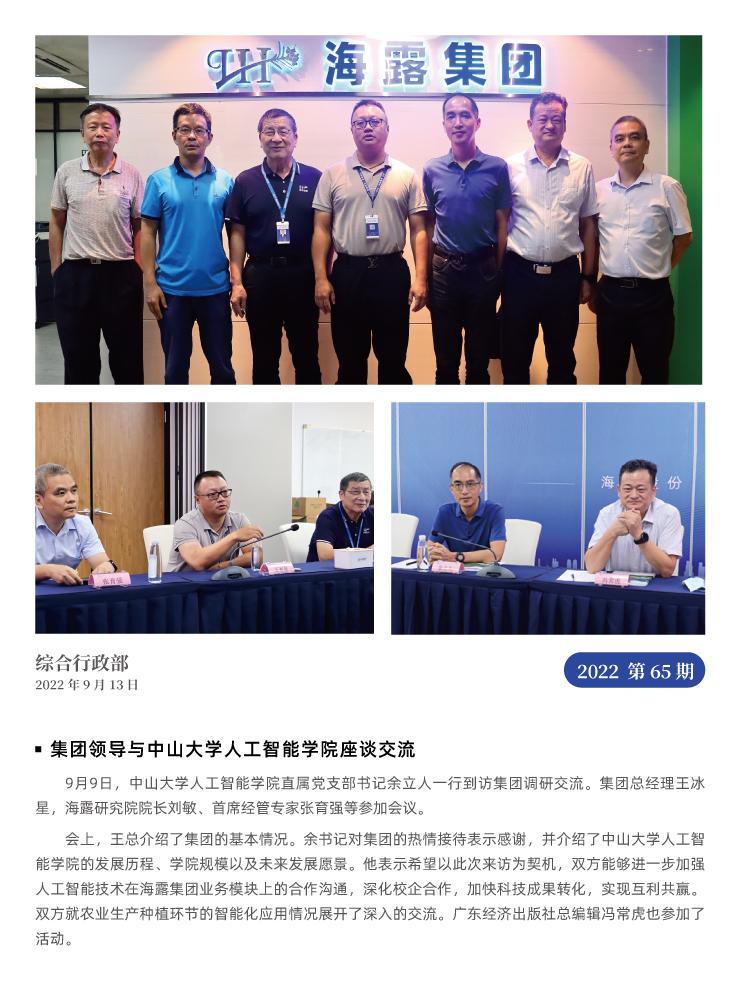 赏金船主·PG(中国游)官方网站