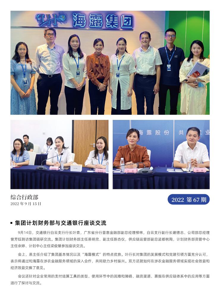 赏金船主·PG(中国游)官方网站