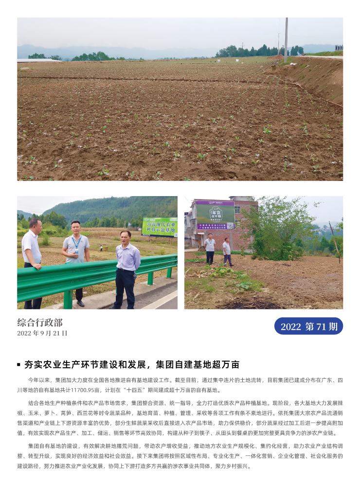 赏金船主·PG(中国游)官方网站