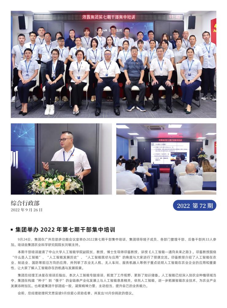 赏金船主·PG(中国游)官方网站