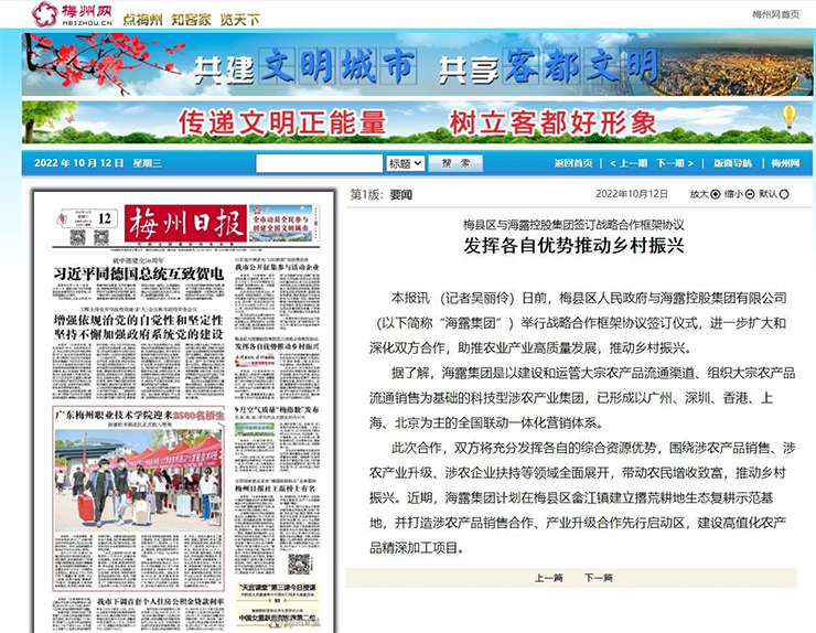 赏金船主·PG(中国游)官方网站