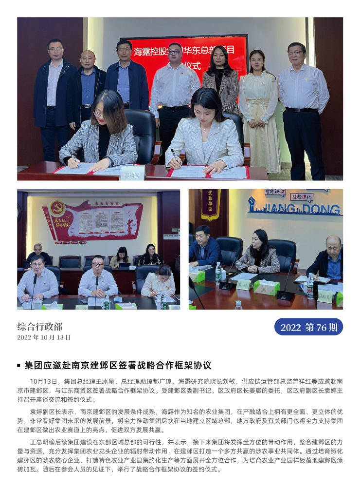 赏金船主·PG(中国游)官方网站