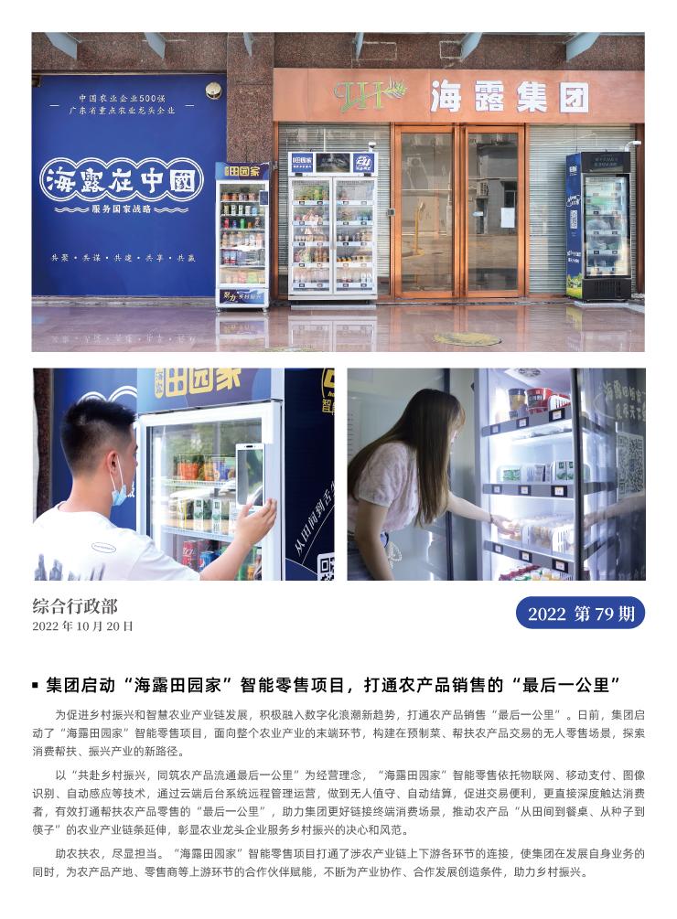 赏金船主·PG(中国游)官方网站