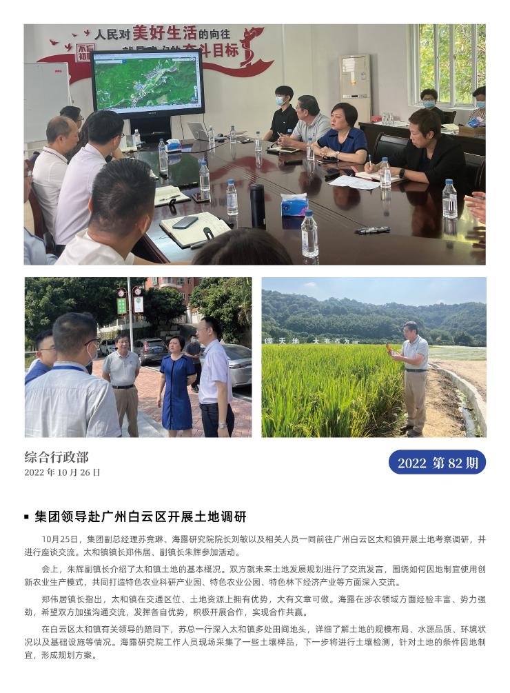 赏金船主·PG(中国游)官方网站