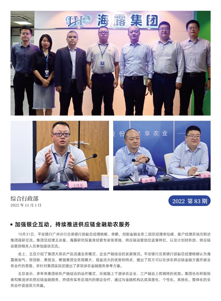 赏金船主·PG(中国游)官方网站