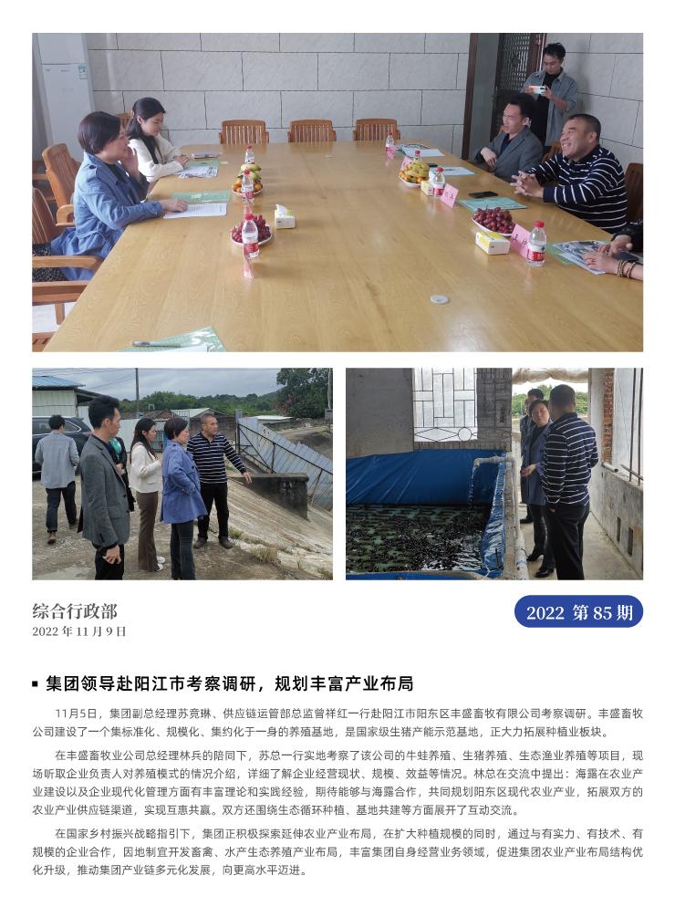 赏金船主·PG(中国游)官方网站