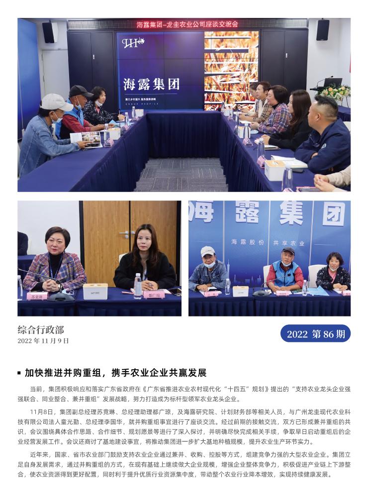 赏金船主·PG(中国游)官方网站